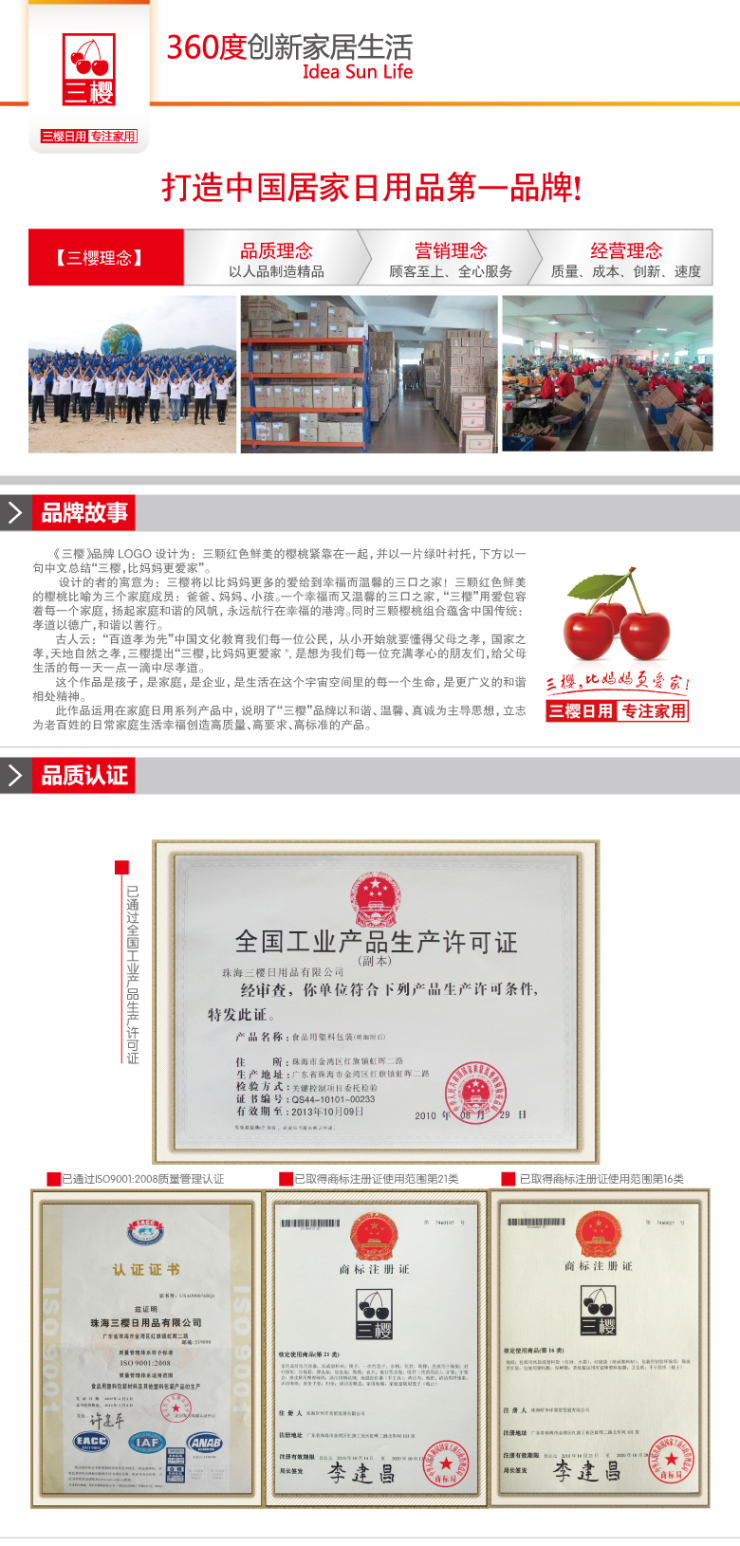 三樱45米盒装保鲜膜 厨房收纳的智慧之选