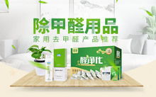 实用生活日用品有哪些 会生活必备的家居用品大搜罗